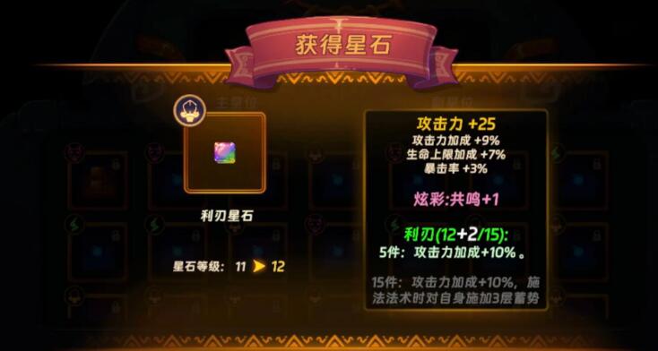 汉克旅店卡比巴拉怎么获取_wishdown.com 汉克旅店卡比巴拉怎么获取_wishdown.com