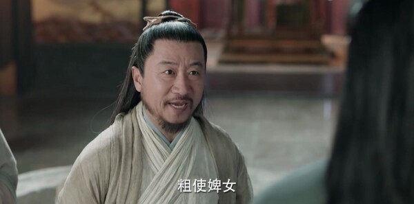 宸汐缘第6集剧情介绍_wishdown.com 宸汐缘第6集剧情介绍_wishdown.com