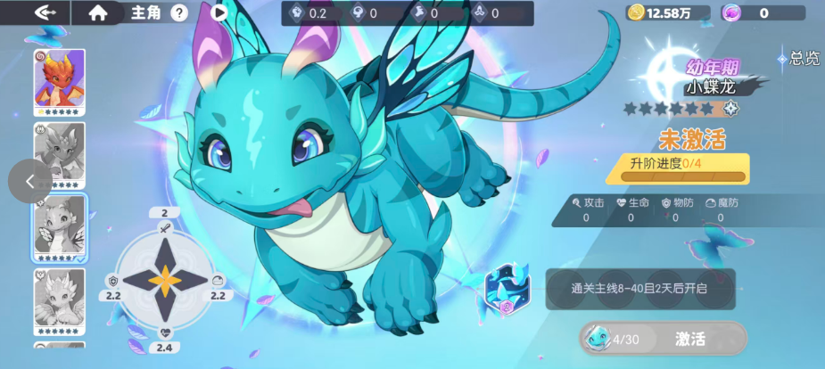 龙魂旅人幻灵图鉴合辑_wishdown.com 龙魂旅人幻灵图鉴合辑_wishdown.com