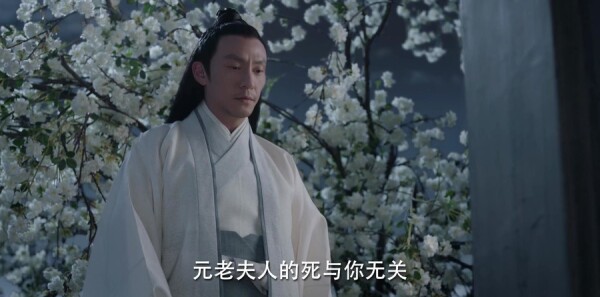 宸汐缘第13集剧情介绍_wishdown.com 宸汐缘第13集剧情介绍_wishdown.com