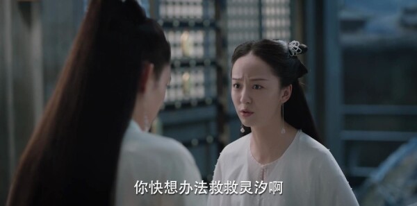 宸汐缘第20集剧情介绍_wishdown.com 宸汐缘第20集剧情介绍_wishdown.com