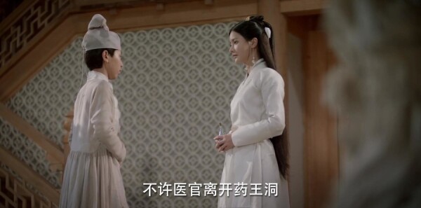 宸汐缘第20集剧情介绍_wishdown.com 宸汐缘第20集剧情介绍_wishdown.com