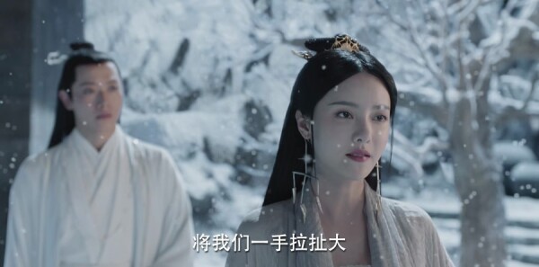 宸汐缘第24集剧情介绍_wishdown.com 宸汐缘第24集剧情介绍_wishdown.com