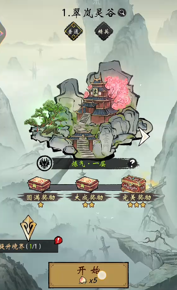 ���ƶԾ���ɫǿ�Ȱ񵥺ϼ�