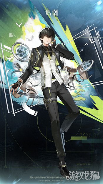 鸣潮漂泊者皮肤怎么获得_wishdown.com 鸣潮漂泊者皮肤怎么获得_wishdown.com