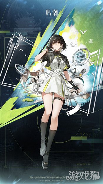 鸣潮漂泊者皮肤怎么获得_wishdown.com 鸣潮漂泊者皮肤怎么获得_wishdown.com