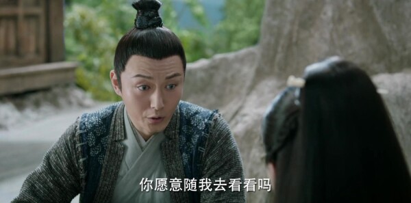 宸汐缘第36集剧情介绍_wishdown.com 宸汐缘第36集剧情介绍_wishdown.com