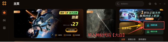 《仁王3》修改器 无限生命 物品数量不减 无限铜钱《仁王3》攻略_wishdown.com 《仁王3》修改器 无限生命 物品数量不减 无限铜钱《仁王3》攻略_wishdown.com