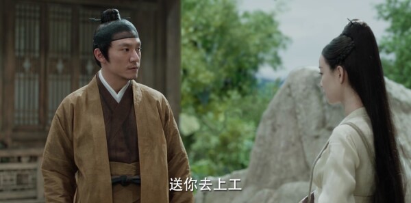 宸汐缘第42集剧情介绍_wishdown.com 宸汐缘第42集剧情介绍_wishdown.com