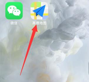 高德地图导航怎么选择蓝牙声道?高德地图导航选择蓝牙声道的操作步骤_wishdown.com 高德地图导航怎么选择蓝牙声道?高德地图导航选择蓝牙声道的操作步骤_wishdown.com