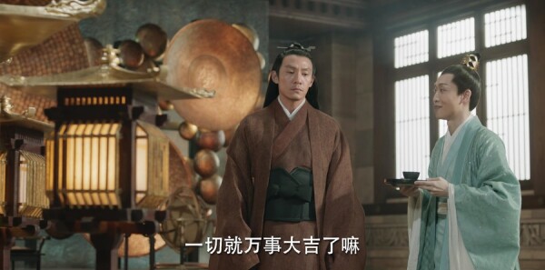 宸汐缘第46集剧情介绍_wishdown.com 宸汐缘第46集剧情介绍_wishdown.com