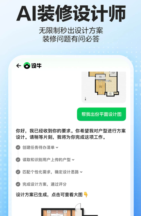 房产软件有哪些_wishdown.com 房产软件有哪些_wishdown.com