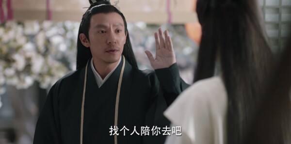 宸汐缘第53集剧情介绍_wishdown.com 宸汐缘第53集剧情介绍_wishdown.com