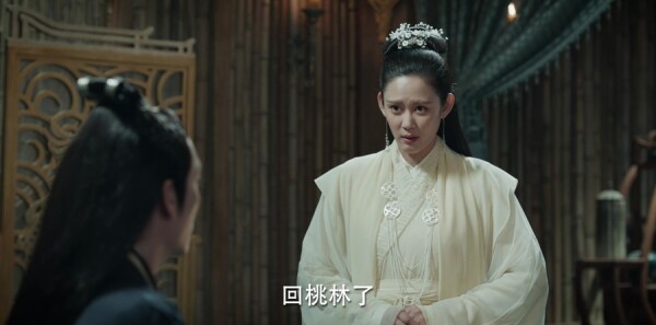 宸汐缘第53集剧情介绍_wishdown.com 宸汐缘第53集剧情介绍_wishdown.com