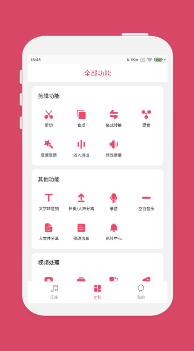 自己制作歌曲的软件分享_wishdown.com 自己制作歌曲的软件分享_wishdown.com