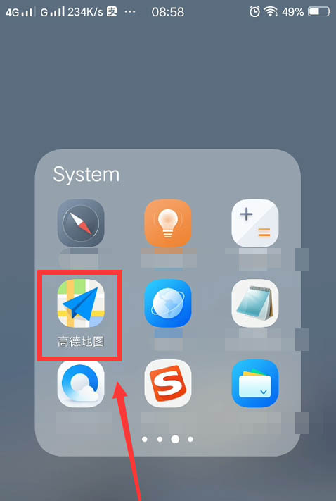 高德地图怎么设置北斗地图? 高德地图设置北斗地图的步骤教程_wishdown.com 高德地图怎么设置北斗地图? 高德地图设置北斗地图的步骤教程_wishdown.com