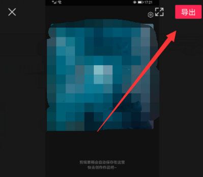 剪映帧率怎么设置?剪映帧率设置方法介绍_wishdown.com 剪映帧率怎么设置?剪映帧率设置方法介绍_wishdown.com