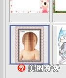 美图秀秀边框怎么导入?美图秀秀导入边框的步骤教程_wishdown.com 美图秀秀边框怎么导入?美图秀秀导入边框的步骤教程_wishdown.com