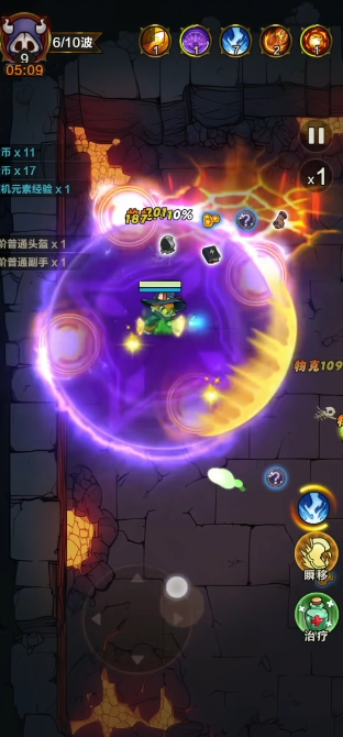 剑与黎明最强技能解析_wishdown.com 剑与黎明最强技能解析_wishdown.com