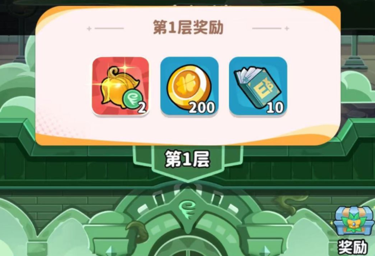 植物萌斗试炼之巅_wishdown.com 植物萌斗试炼之巅_wishdown.com