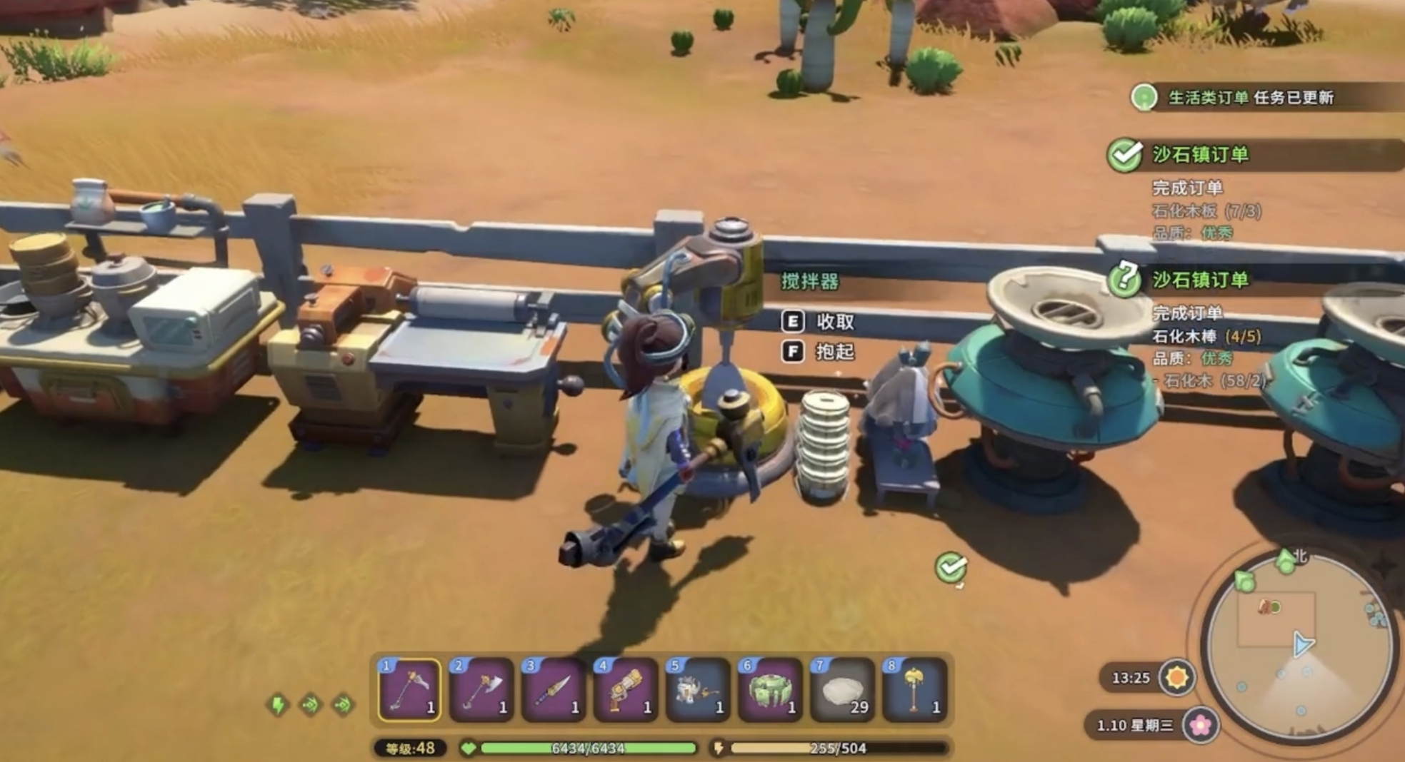 沙石镇时光妈妈信件回复指南_wishdown.com 沙石镇时光妈妈信件回复指南_wishdown.com