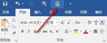 Word文档如何设置自动删除页边距_wishdown.com Word文档如何设置自动删除页边距_wishdown.com