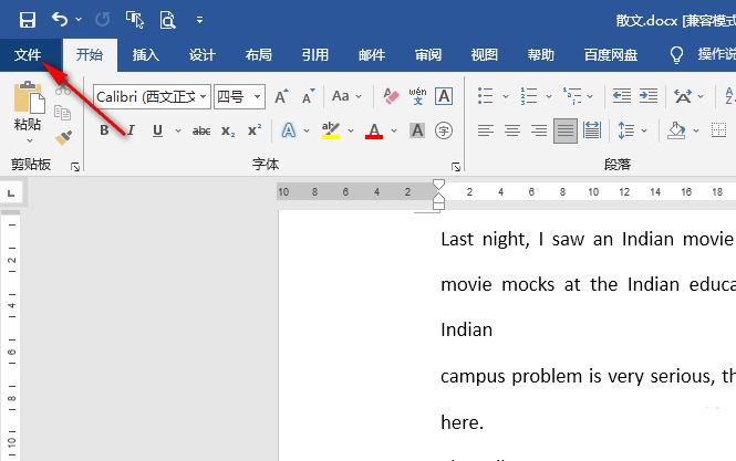 Word文档过大无法上传怎么办_wishdown.com Word文档过大无法上传怎么办_wishdown.com
