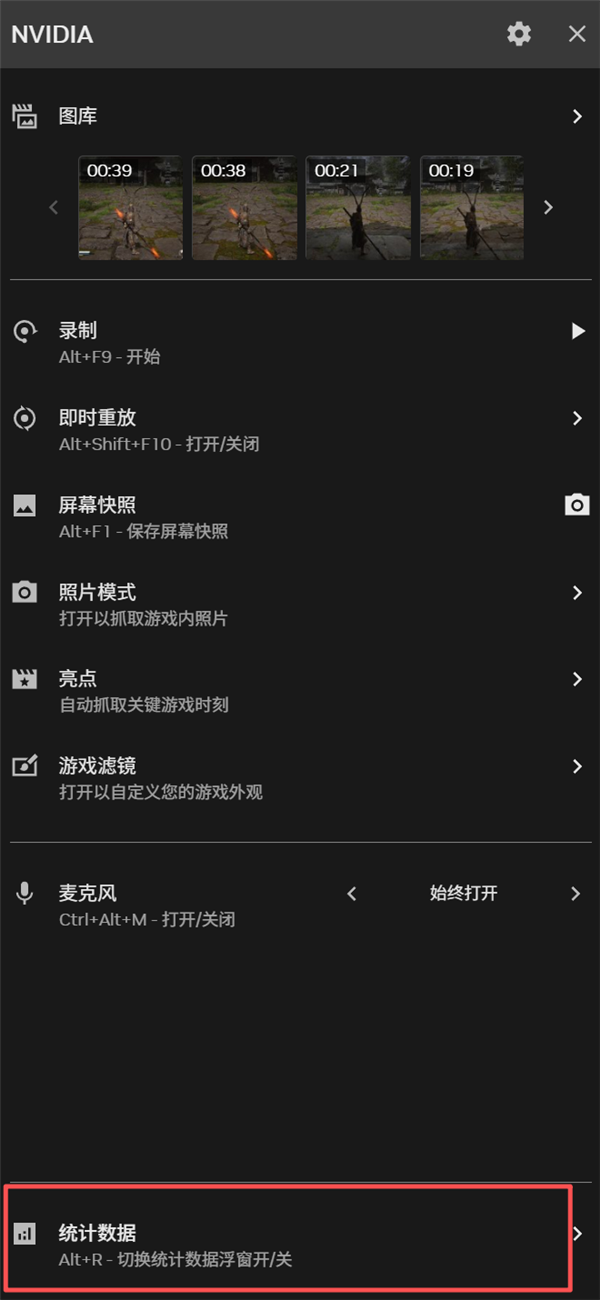 《三角洲行动》玩家必看!DLSS4.5保姆级开启教程_wishdown.com 《三角洲行动》玩家必看!DLSS4.5保姆级开启教程_wishdown.com