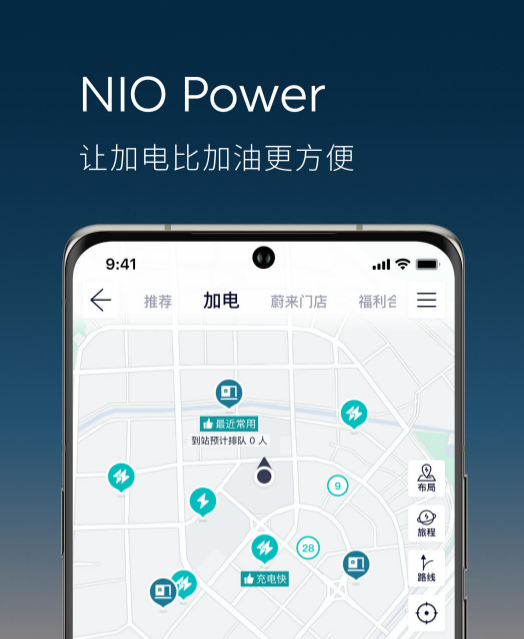 查找车辆位置的软件推荐_wishdown.com 查找车辆位置的软件推荐_wishdown.com