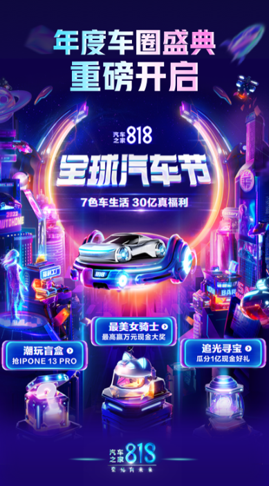 �����������APP�Ƽ�