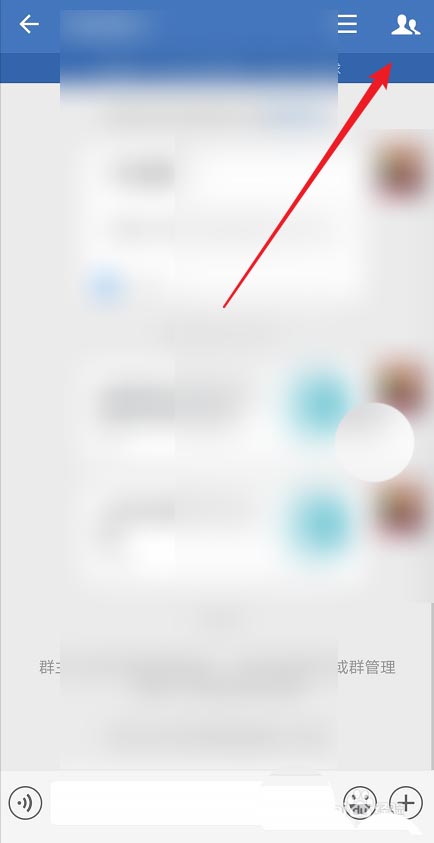 企业微信重要聊天怎么置顶? 企业微信置顶消息的步骤教程_wishdown.com 企业微信重要聊天怎么置顶? 企业微信置顶消息的步骤教程_wishdown.com