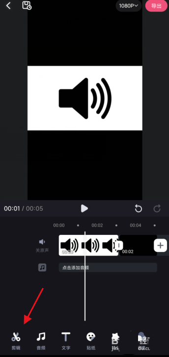必剪怎么旋转视频方向? 必剪旋转视频方向的操作方法_wishdown.com 必剪怎么旋转视频方向? 必剪旋转视频方向的操作方法_wishdown.com