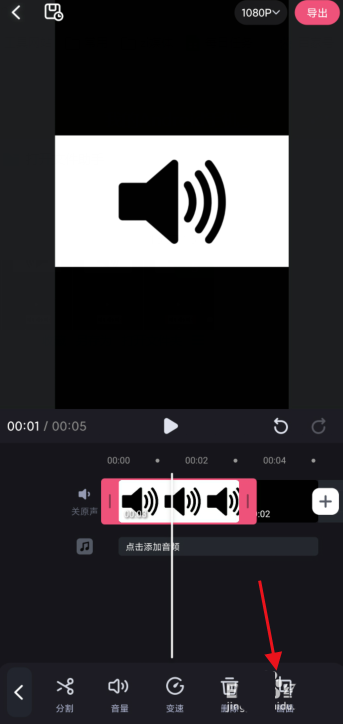 必剪怎么旋转视频方向? 必剪旋转视频方向的操作方法_wishdown.com 必剪怎么旋转视频方向? 必剪旋转视频方向的操作方法_wishdown.com