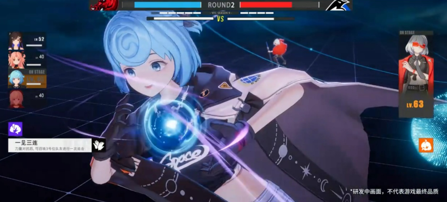 虚环首测时间揭晓_wishdown.com 虚环首测时间揭晓_wishdown.com