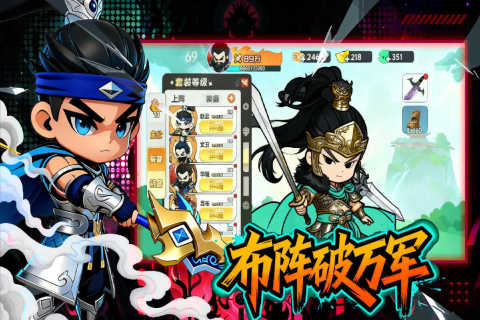 英雄守御上线时间_wishdown.com 英雄守御上线时间_wishdown.com