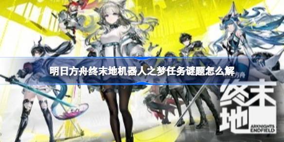 ���շ�����ĩ�ػ�����֮������������ô��