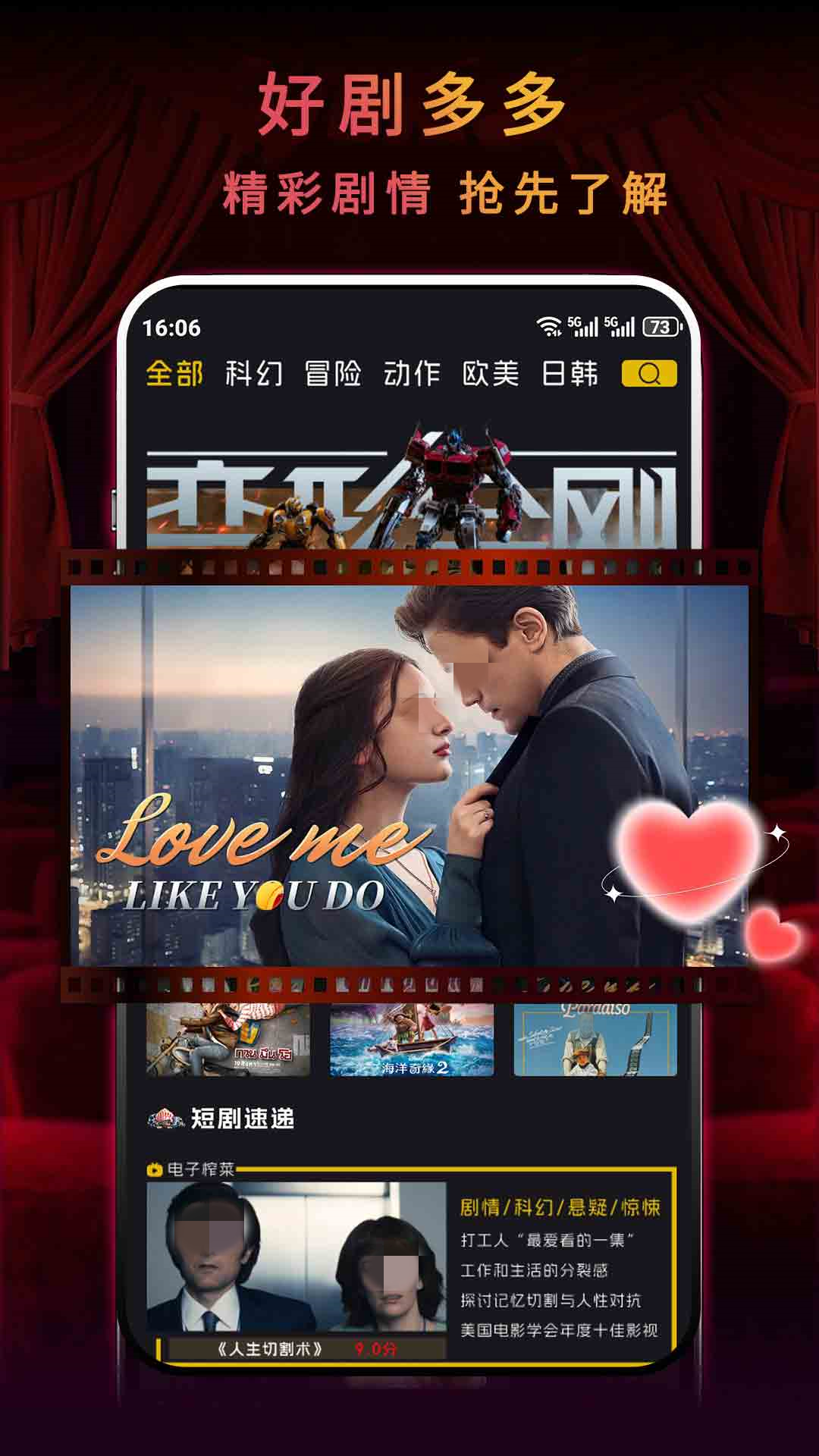 能看片的软件分享_wishdown.com 能看片的软件分享_wishdown.com