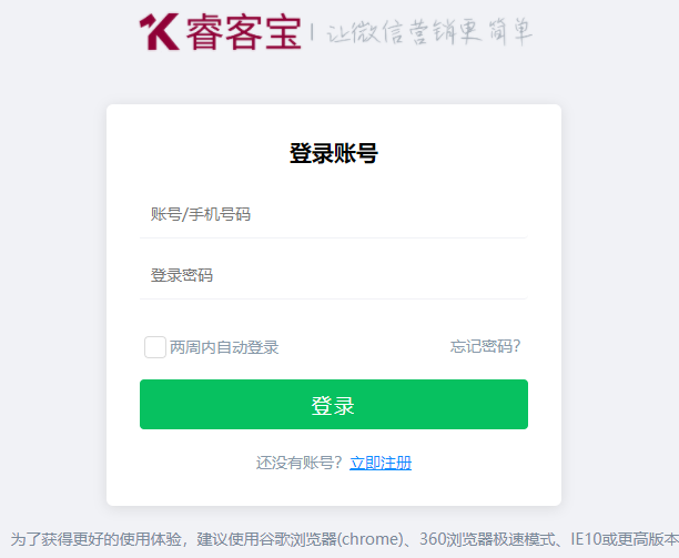 怎样设置微信公众号实现自动推送多次消息_wishdown.com 怎样设置微信公众号实现自动推送多次消息_wishdown.com