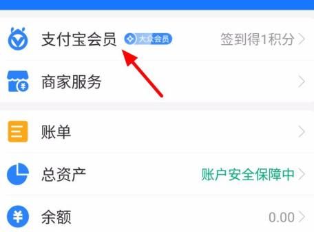 支付宝积分年底清零说明 支付宝积分怎么参与抽大奖活动_wishdown.com 支付宝积分年底清零说明 支付宝积分怎么参与抽大奖活动_wishdown.com