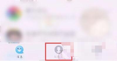 qq个人轨迹在哪里看 2020qq个人轨迹入口_wishdown.com qq个人轨迹在哪里看 2020qq个人轨迹入口_wishdown.com