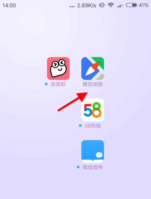 腾讯地图导航如何开启电子狗? 腾讯地图导航开启电子狗的方法教程_wishdown.com 腾讯地图导航如何开启电子狗? 腾讯地图导航开启电子狗的方法教程_wishdown.com