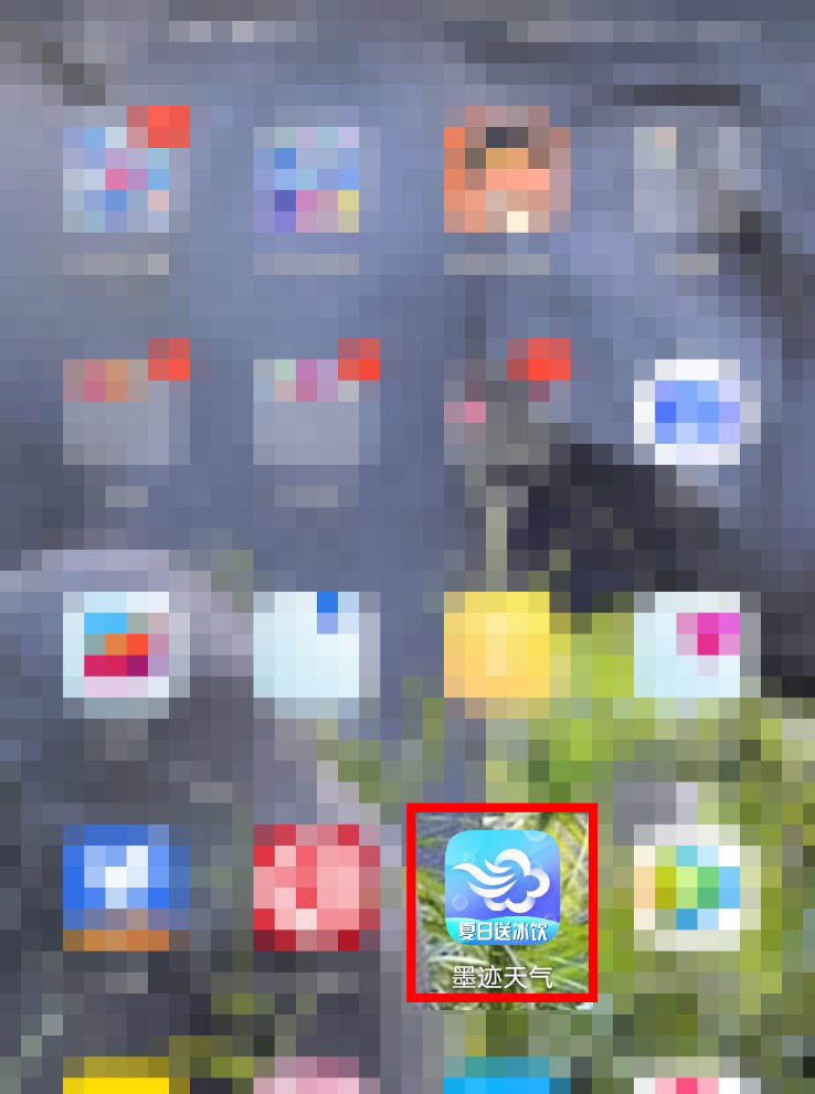 墨迹天气地震预警怎么开启? 墨迹天气设置地震预警的操方法程_wishdown.com 墨迹天气地震预警怎么开启? 墨迹天气设置地震预警的操方法程_wishdown.com