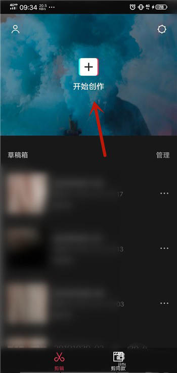 剪映视频镜像在哪里设置? 剪映视频镜像的设置技巧_wishdown.com 剪映视频镜像在哪里设置? 剪映视频镜像的设置技巧_wishdown.com