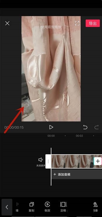 剪映视频镜像在哪里设置? 剪映视频镜像的设置技巧_wishdown.com 剪映视频镜像在哪里设置? 剪映视频镜像的设置技巧_wishdown.com