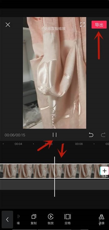 剪映视频镜像在哪里设置? 剪映视频镜像的设置技巧_wishdown.com 剪映视频镜像在哪里设置? 剪映视频镜像的设置技巧_wishdown.com