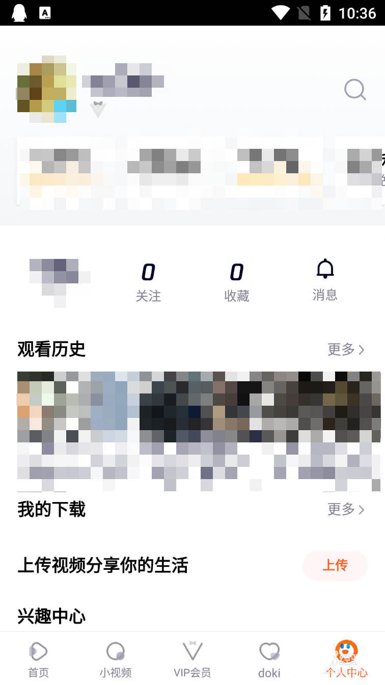 腾讯视频怎么语音遥控电视? 腾讯视频语音遥控电视的操作方法介绍_wishdown.com 腾讯视频怎么语音遥控电视? 腾讯视频语音遥控电视的操作方法介绍_wishdown.com