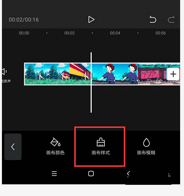 剪映视频背景怎么设置为图片? 剪映视频背景设置为图片的操作方法_wishdown.com 剪映视频背景怎么设置为图片? 剪映视频背景设置为图片的操作方法_wishdown.com