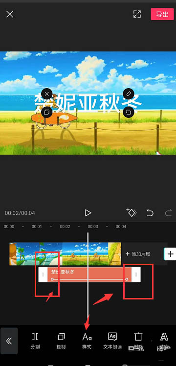 剪映怎么添加跳动的字幕动画?剪映添加跳动的字幕动画步骤教程_wishdown.com 剪映怎么添加跳动的字幕动画?剪映添加跳动的字幕动画步骤教程_wishdown.com