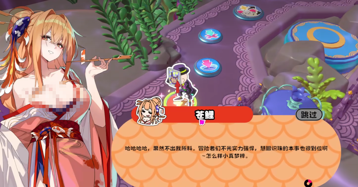 吉星派对龙宫游乐园怎么玩_wishdown.com 吉星派对龙宫游乐园怎么玩_wishdown.com