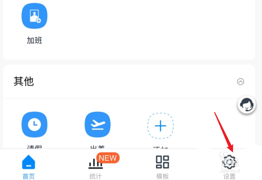钉钉app怎么实现拍照创建审批? 钉钉拍照创建审批模板的技巧步骤_wishdown.com 钉钉app怎么实现拍照创建审批? 钉钉拍照创建审批模板的技巧步骤_wishdown.com